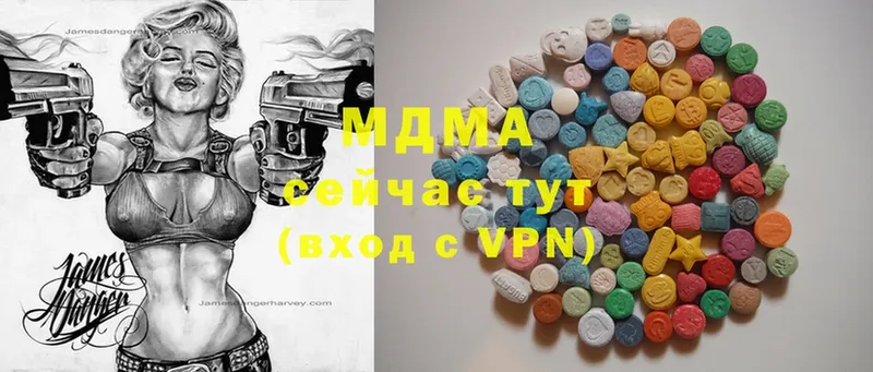 MDMA VHQ  магазин  наркотиков  Грязовец 